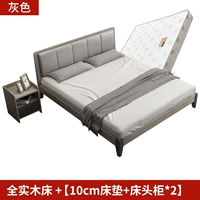 Матрас для кровати, 10см