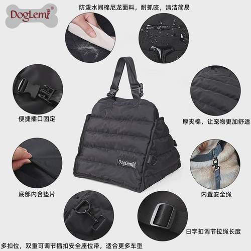 狗狗外出便携车载狗窝坐垫防脏防咬多用车垫安全座椅宠物手提包