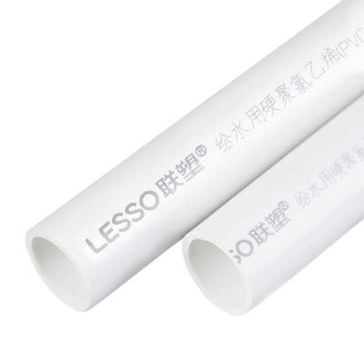 联塑PVC给水管4分6分1寸白色供水