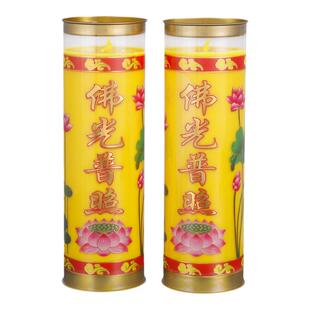 供佛斗烛蜡烛1天3天5天7天15天30天香烛酥油灯长明灯无烟家用供灯