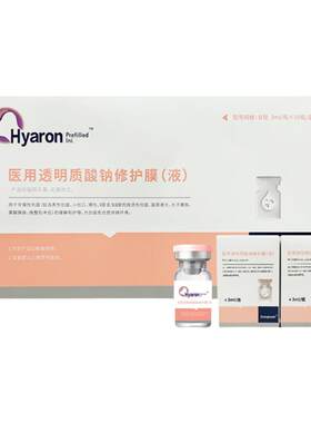 Dongkook/东国3ml/瓶基础水光