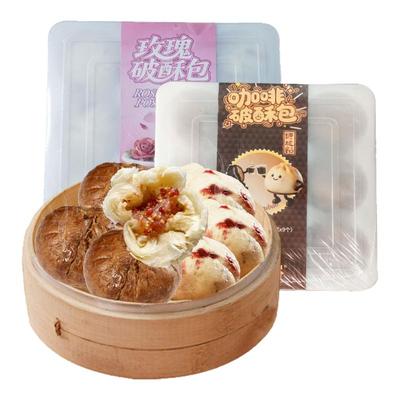 云南玫瑰咖啡糖腿破酥包早餐面点