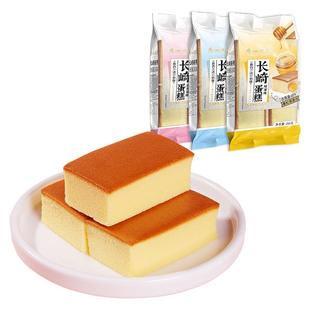 广州酒家长崎蛋糕牛奶蜂蜜益生菌味早餐点心休闲零食充饥面包小吃