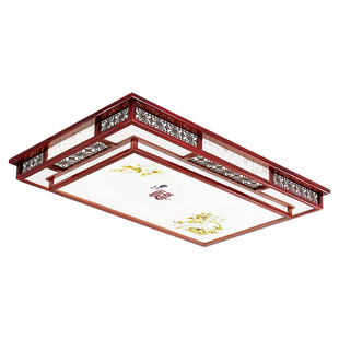 新中式客厅灯长方形吸顶灯实木led大厅灯仿古中国风灯饰灯具套餐