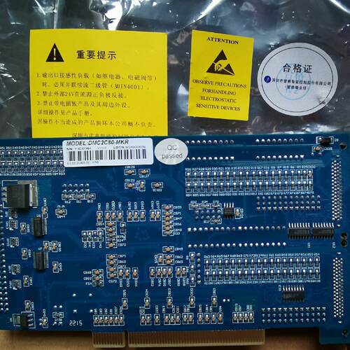【询价】雷赛高性能12轴控器卡DMC2C80-MKR，保适用