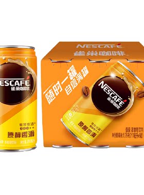 雀巢香滑即饮咖啡210ml×6罐