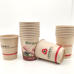 纯木浆竹纤维一次性纸杯定制商用本色加厚一次性杯子纸杯牛皮纸