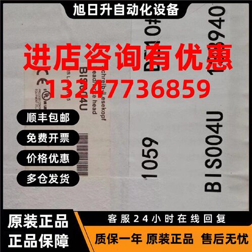 议价BALLUFF巴鲁夫BIS004U BIS L-302-S115接近开关传感器