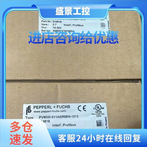 议价PVM58I-011AGR0BN-1213倍加福多圈对值编码器 货号514816全新