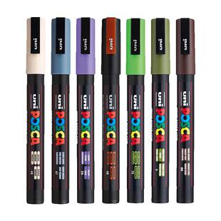 【自营】uni三菱丙烯马克笔水性 POSCA系列宝色嘉马克笔 细字可叠涂彩色记号标记笔办公绘画手绘涂鸦笔 PC-3M