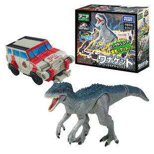 多美安利亚侏罗纪世界恐龙玩具捕龙车帝王龙仿真动物模型霸王龙