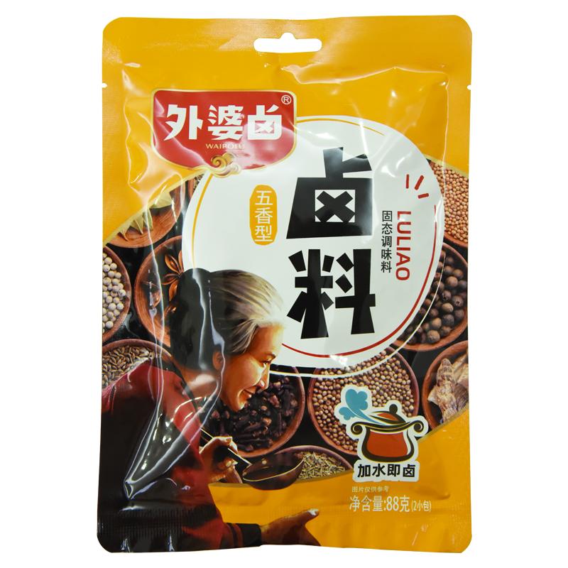 外婆卤潮汕卤水卤肉料包正宗卤猪蹄卤鸭脖秘制五香调味料荤素卤料