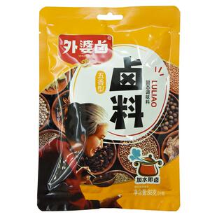 外婆卤潮汕卤水卤肉料包正宗卤猪蹄卤鸭脖秘制五香调味料荤素卤料