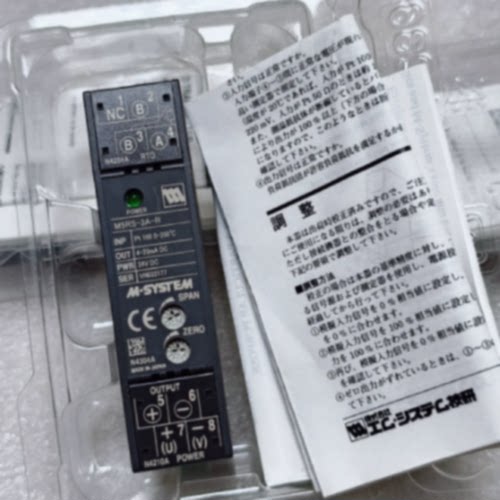 议价爱模M5RS3AR信号隔离器适用