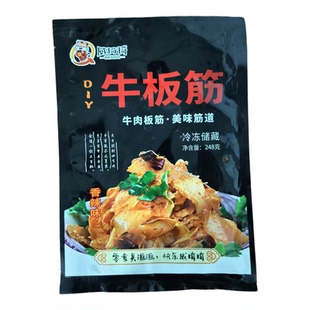 威琦琦自拌牛板筋 DIY香辣牛板筋大片延边特产下酒菜小吃冷冻食品