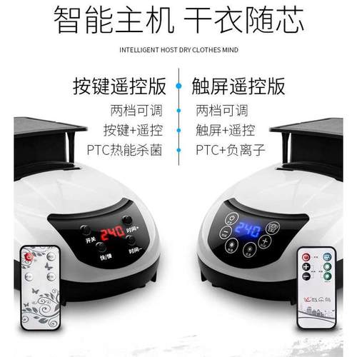 极乐鸟干衣机主机烘衣机家用烘干机机头风干通用大功率烘衣服神器