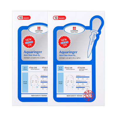 LEADERS/丽得姿润美水库面膜补水保湿女10片2盒贴片