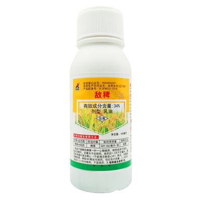 敌莎青敌稗氰氟草酯莎稗磷除草剂
