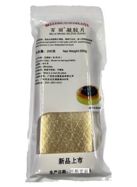 百丽凝胶片鱼胶片吉利丁片200g