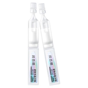 【假一罚十】润百颜胶原元气弹紧致充盈次抛精华液抗皱紧致保湿