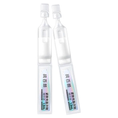 润百颜紧致充盈元气弹抗皱保湿