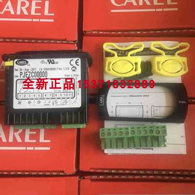 议价PJEZS0E100意大利卡乐温度控制器PJEZS0H100 冷库温控器