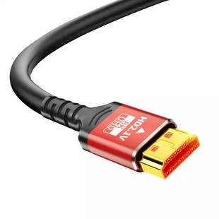 hdmi8k高清线连接线2.1显示器屏电视电脑投影仪和机顶盒连接线