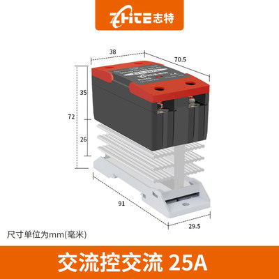 SSR小型单相40A固态继电器220V交流控交流380V固体模块40AC