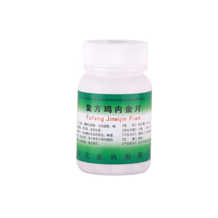 健身复方鸡内金片健脾开胃消食化积肚胀气消化呕吐泄泻调理肠胃LL