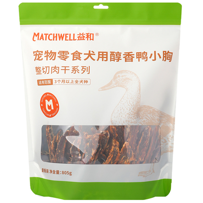 【不吃包退】狗狗肉干品质保障