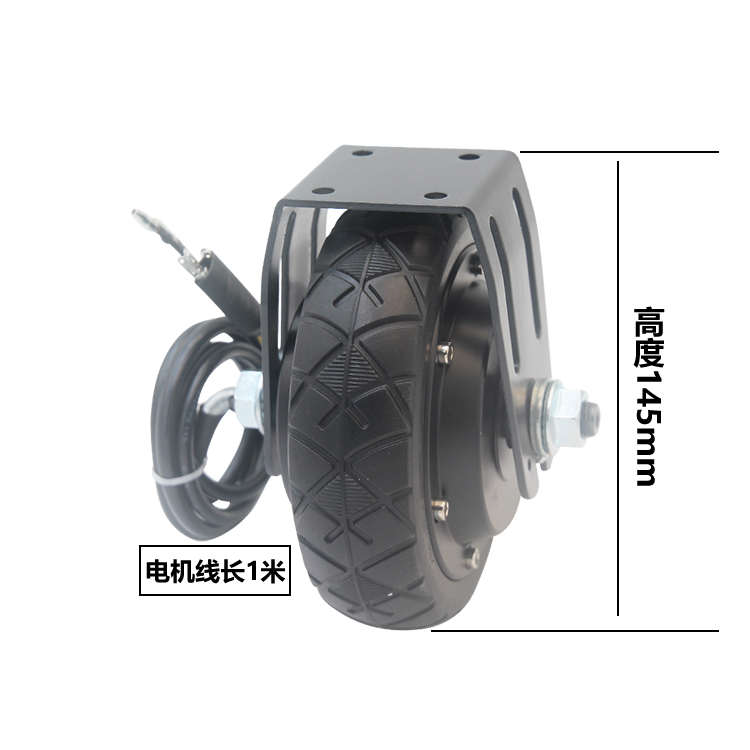 5.5寸无齿无刷轮毂电机139马达直流调速大扭矩矩轨道推托电动餐车