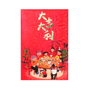 2026新款港版高档送礼红包个性创意新年通用全家福阖家团圆利是封