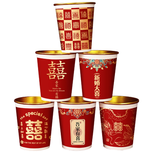 结婚礼专用纸杯一次性喜杯子加厚红色金箔茶杯订婚宴备婚用品大全