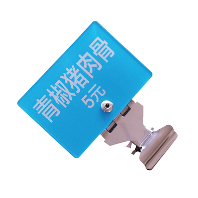 定制烧烤菜品价格标价牌