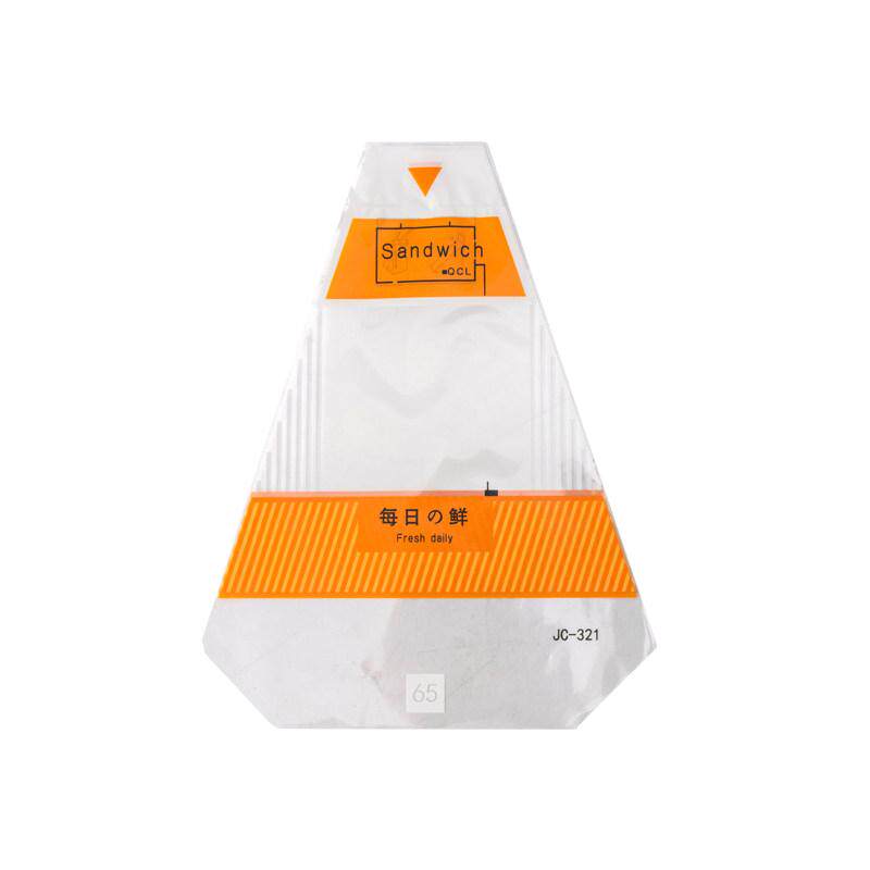 三明治包装纸专用一次性易撕三文治透明袋三角蛋糕烘焙面包包装袋