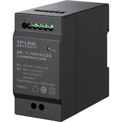 宽温宽压耐高低温导轨式工业电源