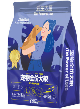 比熊专用狗粮幼犬成犬通用型