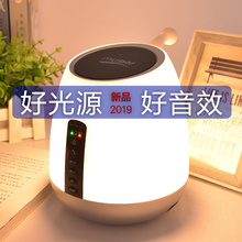 蓝牙低音炮小夜灯房间卧室智能触摸装饰台灯可定时充电床头音箱灯