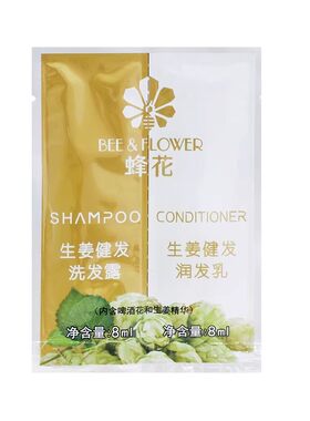 蜂花生姜健发洗护套装8ml旅行装