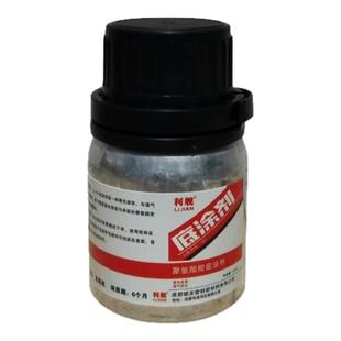 汽车玻璃底漆黑边底涂剂聚氨酯密封胶专用底涂促粘剂修复剂耐高温