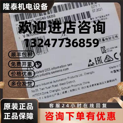 议价6ES7215-1HG40-0XB0西门子S7-1200紧凑型CPU模块6ES72151HG40