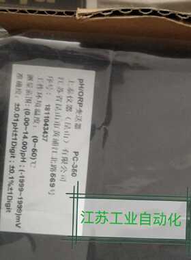 议价SUNTEX上泰PH/ORP变送器PC-350，全新实物图，外包装有点旧，