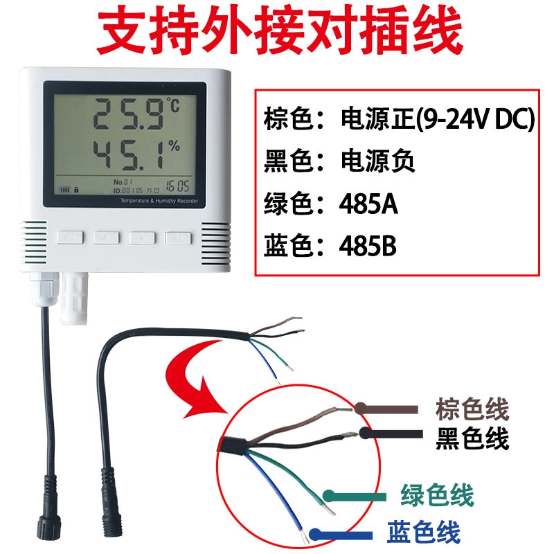 温湿度传感器大屏变送器48液晶内置高蜂鸣器灵敏输出温湿度计