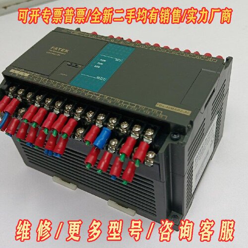 永宏FATEKPLC控制器议价维修