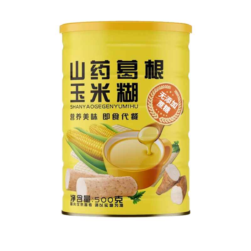 山藥葛根玉米羹早餐飽腹營養(yǎng)粉糊