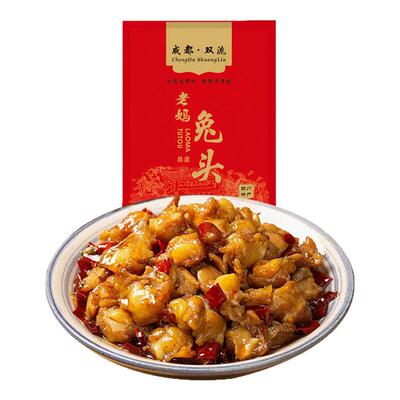 成都双流老妈兔头总店佳肴打工减压耐吃解馋小零食香辣掌中宝100g