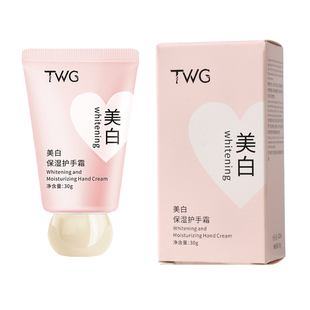 美白护手霜滋润保湿补水防干裂干燥去手纹嫩肤改善粗糙清爽不油腻