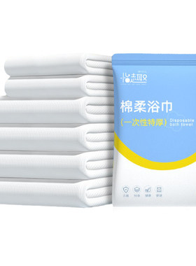 医用型一次性毛巾消毒灭菌独立装