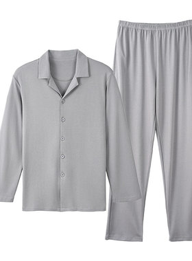 古今不易皱柔软亲肤情侣家居服