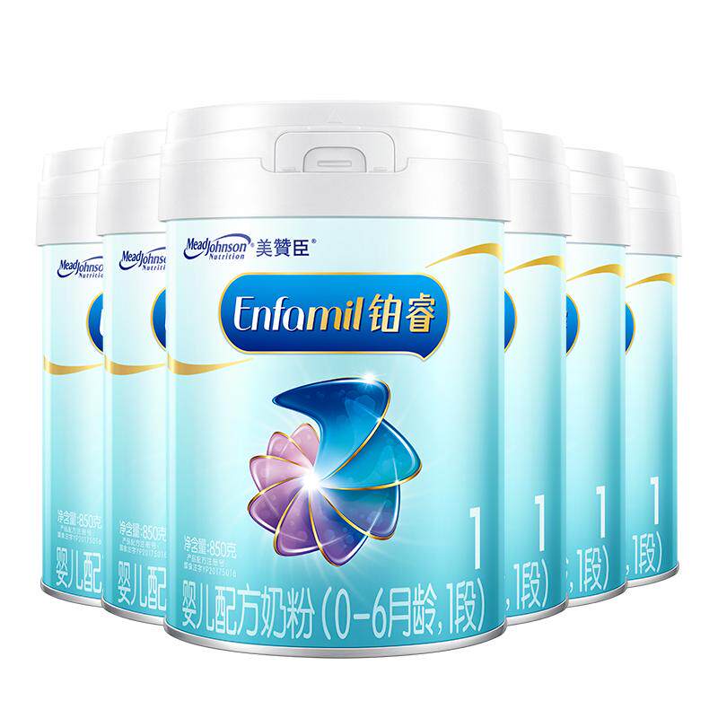 美赞臣铂睿A20-6个月牛奶粉